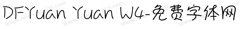 DFYuan Yuan W4字体转换
